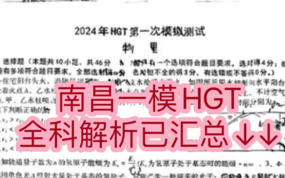 2013年6月四級答案_2013年6月四級答案_2013年6月四級答案