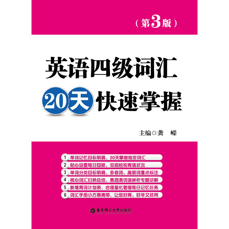 2013年6月四級答案_2013年6月四級答案_2013年6月四級答案