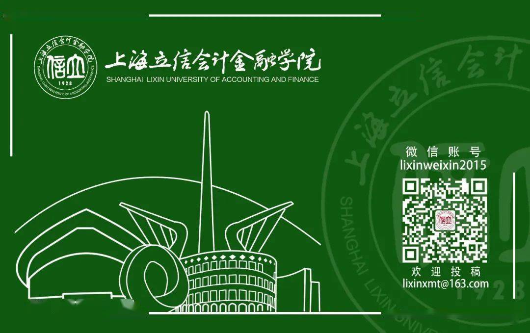 上海就業指導服務網_上海金融學院就業網_上海就業學生創業網