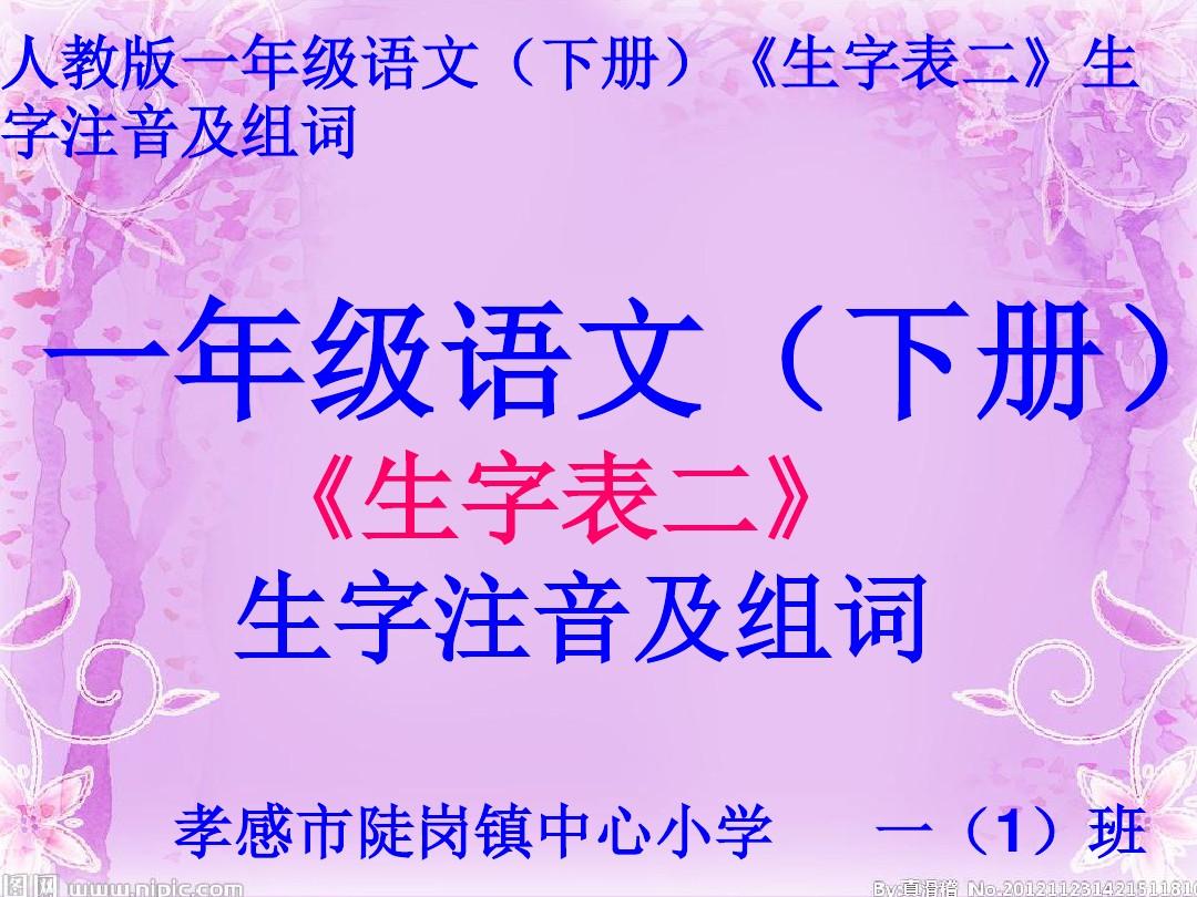 降可以怎么組詞_降能組什么詞和拼音_降下可以組詞嗎