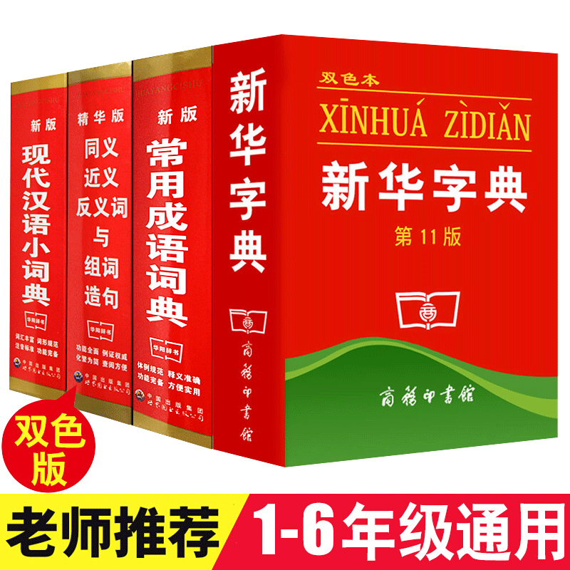 恭反義詞是什么詞語_恭恭敬敬反義詞_恭的反義詞是什么呢