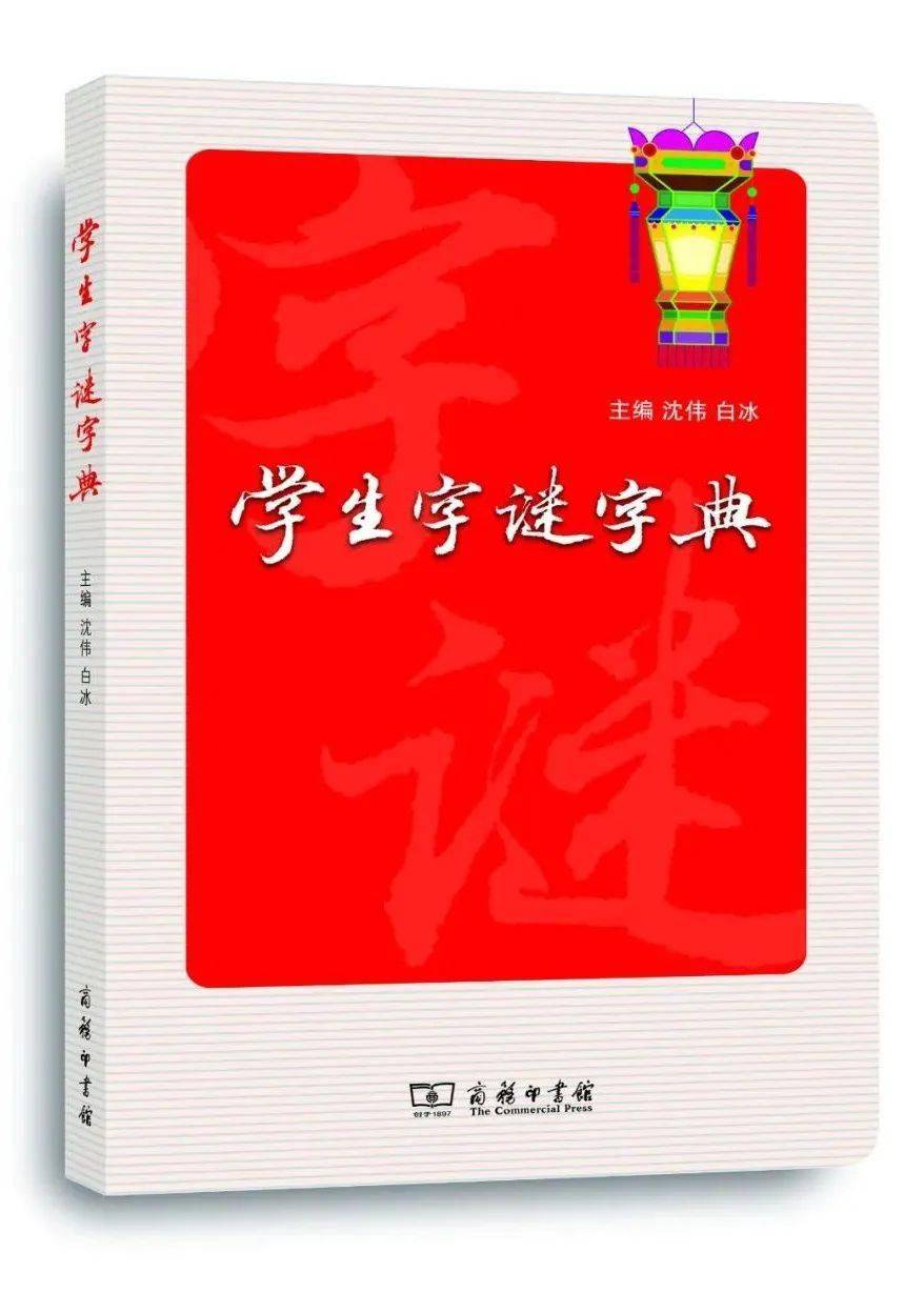 恭的反義詞是什么呢_恭恭敬敬反義詞_恭反義詞是什么詞語