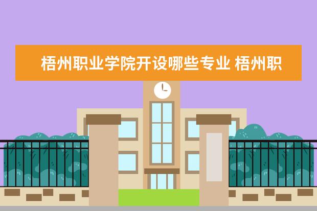 上海職業學院_上海學院是一本嗎_上海職業學院官網