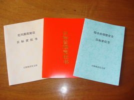 上海中學生報_中學生時事報_青衣趙明宇中學生語文學習報