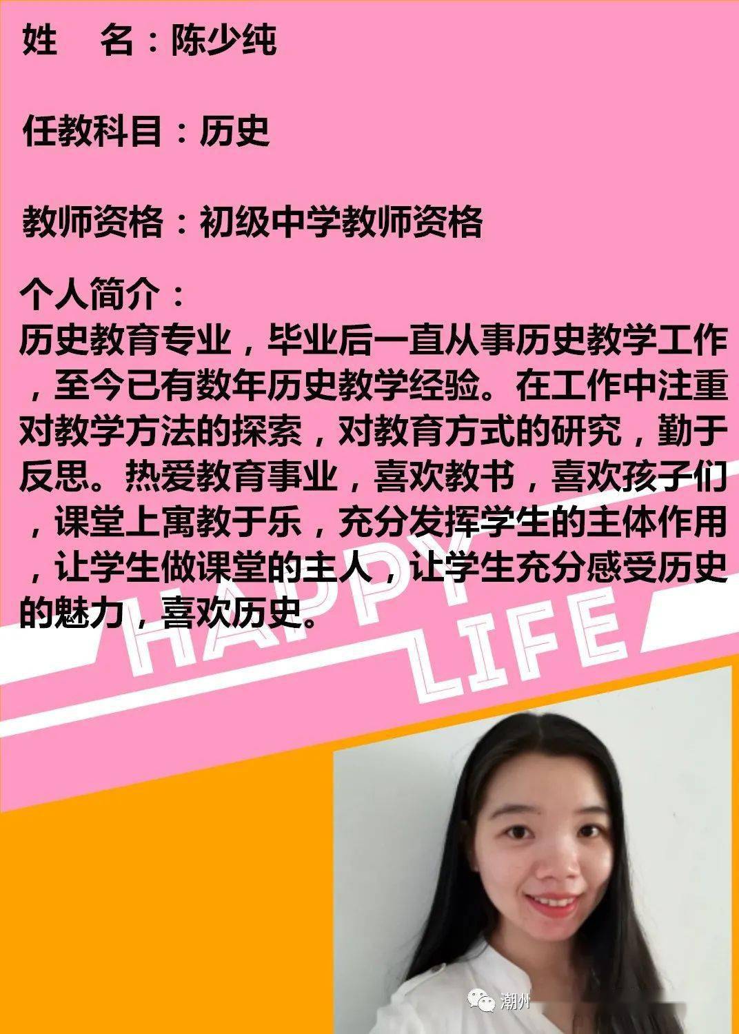 上海中學生英文報ssp_上海學生英文報初中_上海中學生英語報