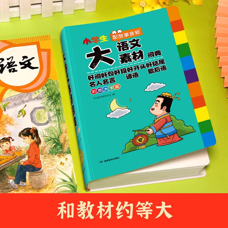 以后近義詞語(yǔ)有哪些_以后的近義詞_今后近義詞
