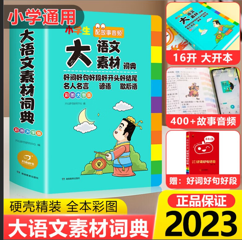 以后近義詞語(yǔ)有哪些_以后的近義詞_今后近義詞