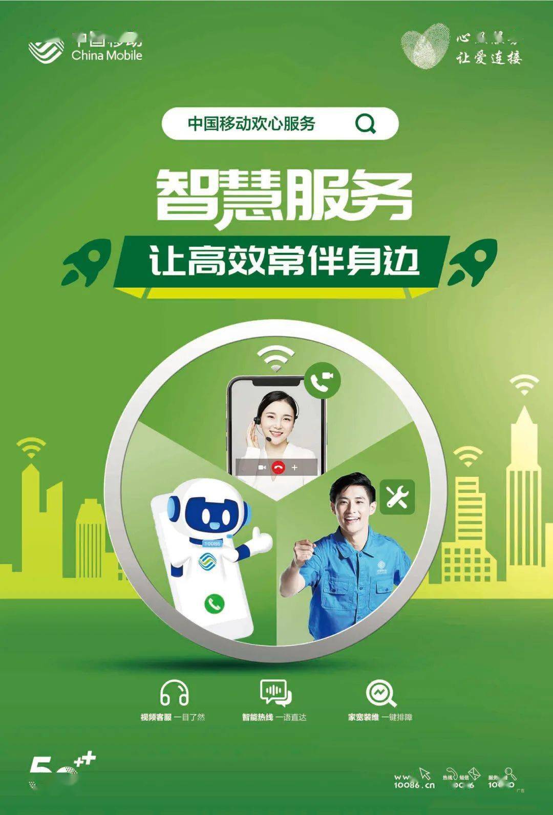 虹口教育信息專網_虹口教育信息中心_虹口教育信息網站