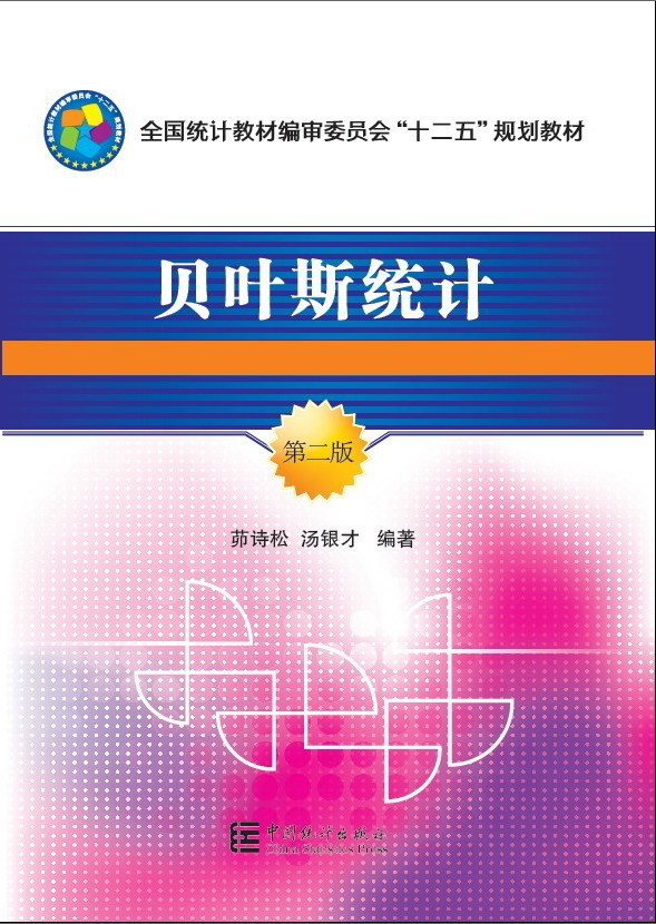 意思是英語怎么讀_believe是什么意思_意思是美玉的字