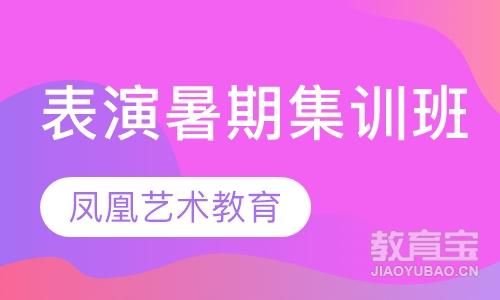 北京電影學院表演系高職_北京電影學院高職表演藝術_北京電影學校高職