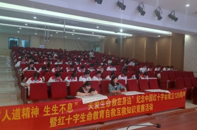 湖北中醫藥大學職業技術學院_湖北職業技術學院臨床醫學院_湖北職業學院醫學院官網