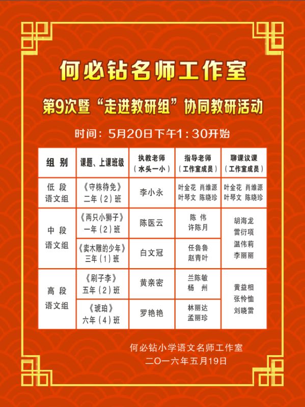 南京網絡大學教育學院官網_南京大學網絡教育學院_南京大學網絡教育學院登錄