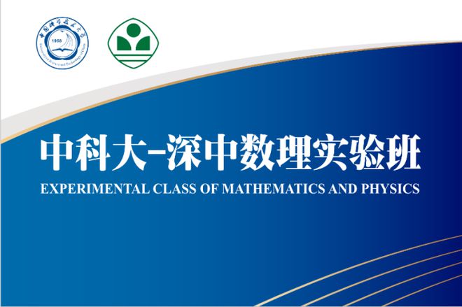 揚州市樹人中學教育集團_揚州中學樹人集團_揚州樹人中學集團投資方