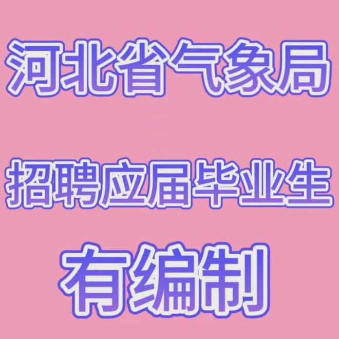 搜索義烏教育_義烏教育門戶網站_義烏教育門戶