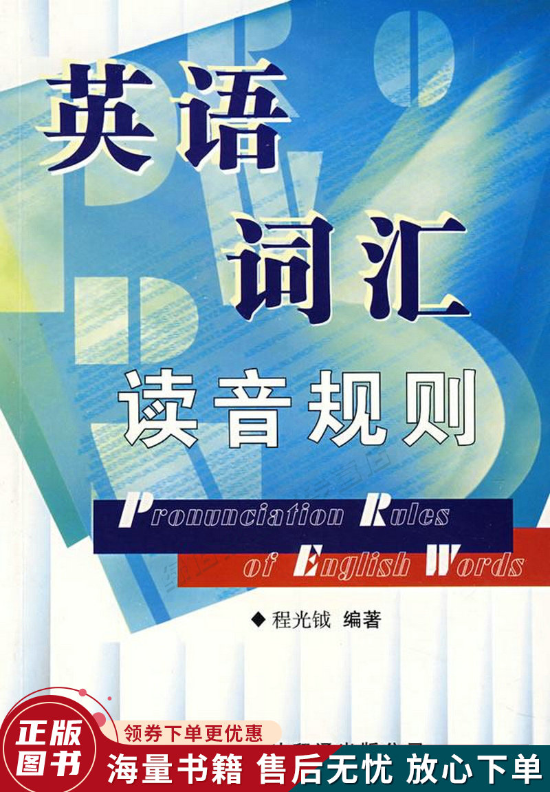 _百科的英語(yǔ)是什么_百科詞典英語(yǔ)怎么說(shuō)