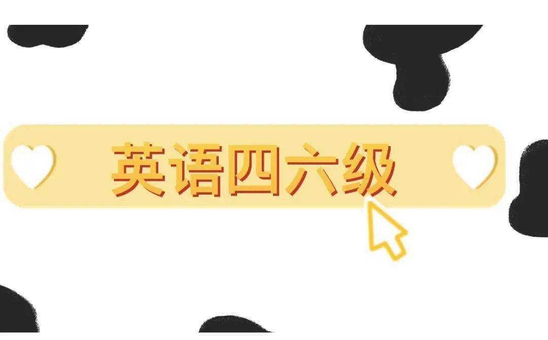 英語答案書_英語答案下載什么軟件_英語四級答案哪里買
