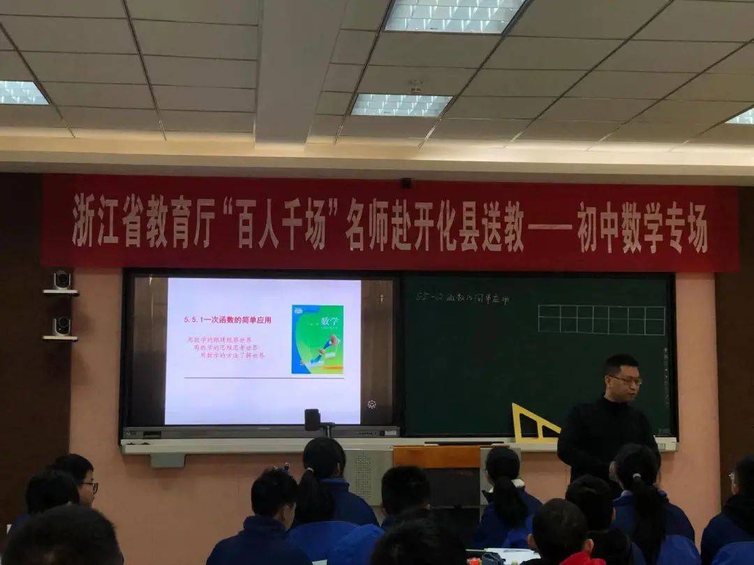 永嘉縣教師培訓(xùn)管理平臺_永嘉縣教師進(jìn)修學(xué)校_永嘉教師進(jìn)修網(wǎng)