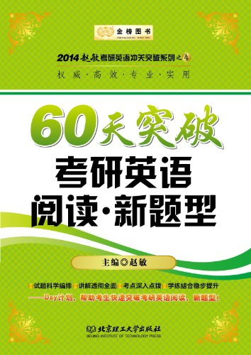 真題英語2023_2013英語二真題_真題英語四級