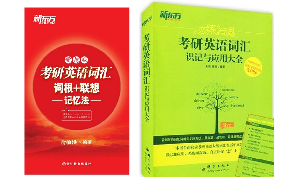 2013英語二真題_真題英語2023_真題英語四級