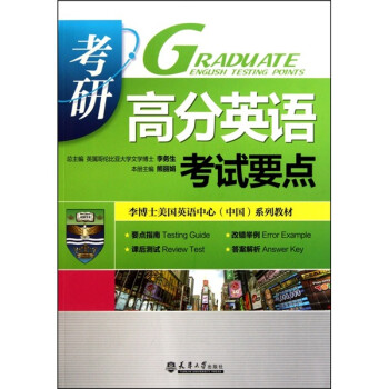 2013英語二真題_真題英語四級_真題英語2023