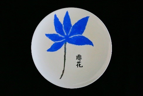 旺虎財運的東西_旺虎的圖片_?；⑸?/></p>
<p>活動三、重返商場限時兌換</p>
<p>活動時間：10月14日-10月31日</p>
<p>活動4、5次體驗</p>
<p>活動時間：10月14日-10月20日</p>
<p>活動五、凈化<a href=
