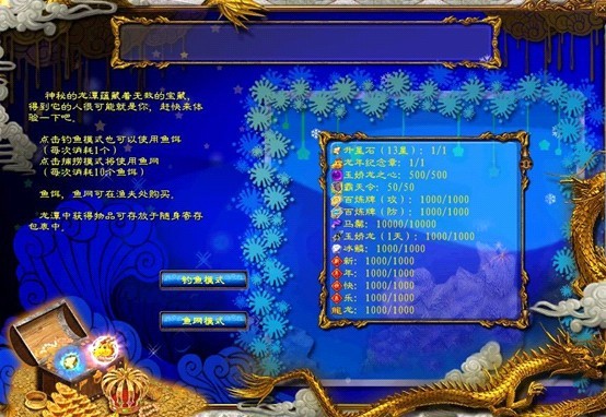 旺虎財運的東西_?；⑸鷂旺虎的圖片
