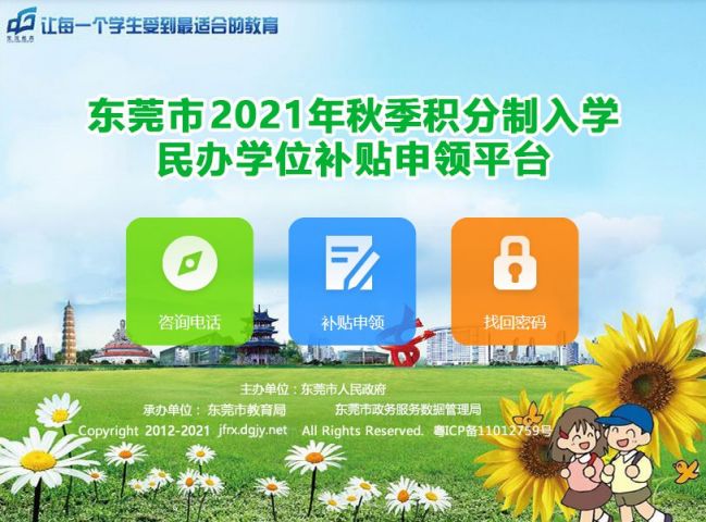 袁崇煥中學_袁崇煥中學老師_袁崇煥中學現任校長