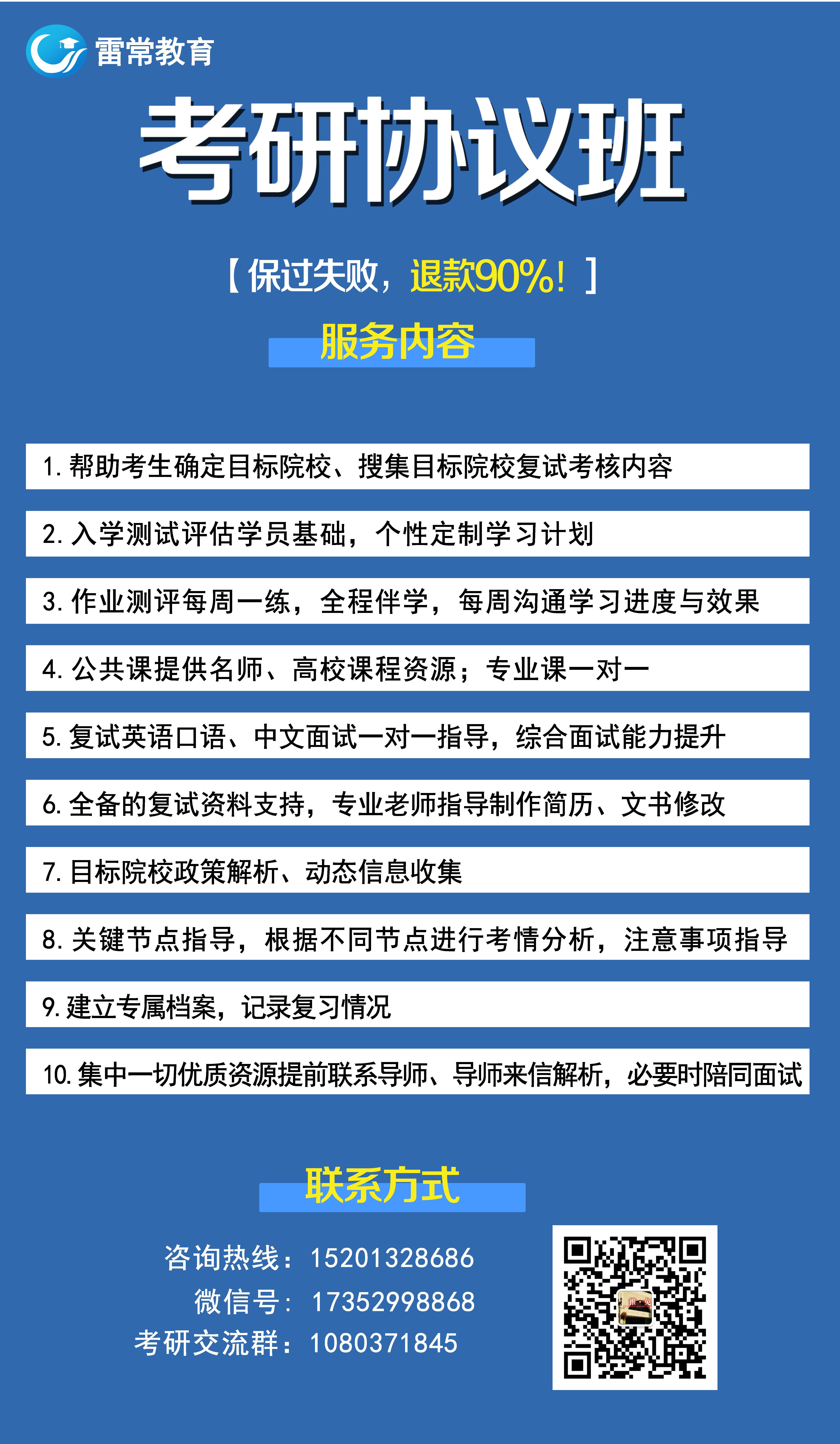 復旦大學自主招生簡章_復旦大學自主招生網_復旦大學自主招生條件2021