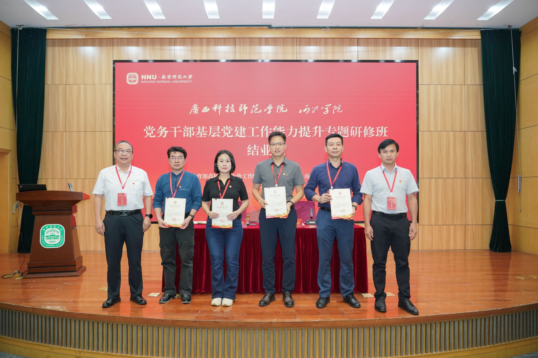 漳州科技學(xué)院天福研學(xué)基地_漳州漳浦天福茶學(xué)院招聘_漳州天福茶職業(yè)技術(shù)學(xué)院