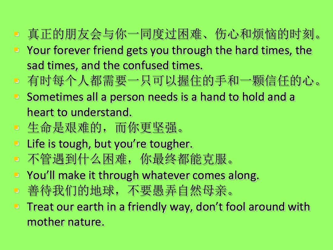 好的英語中考作文_中考英語作文好的句型_