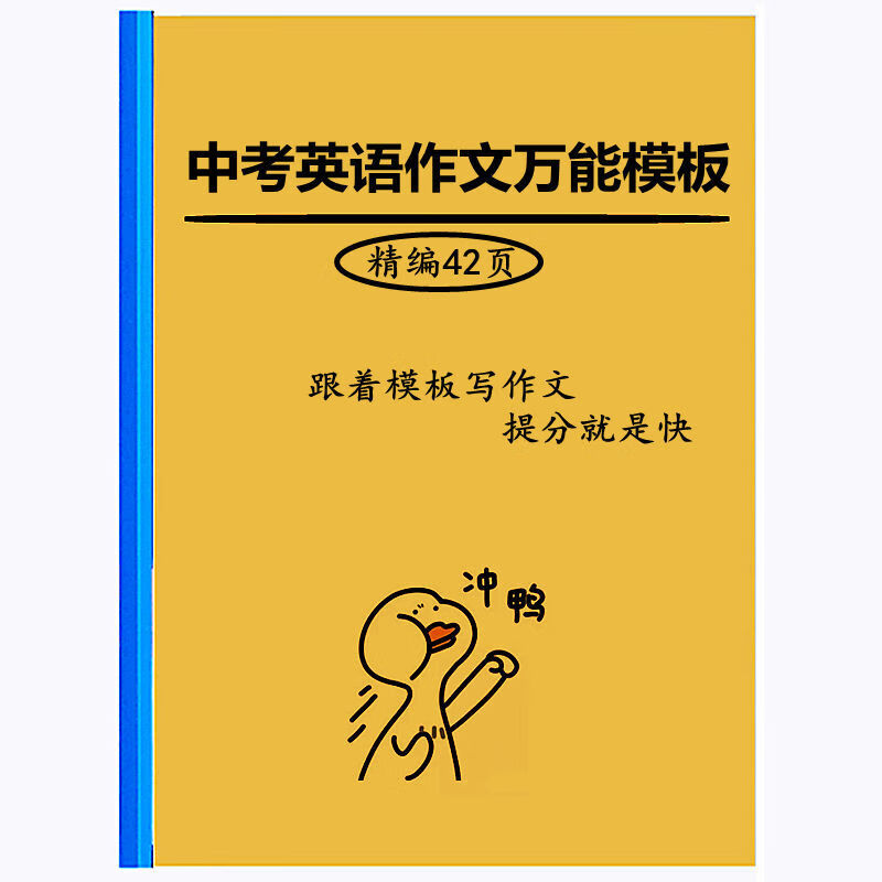 _中國人的飲食英語作文_英語作文中國的飲食文化