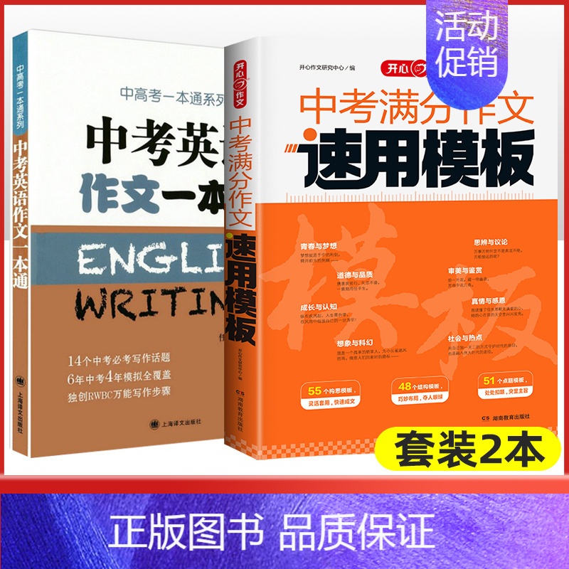 中國人的飲食英語作文__英語作文中國的飲食文化