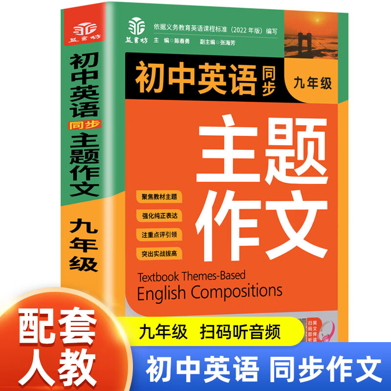 _中國人的飲食英語作文_英語作文中國的飲食文化