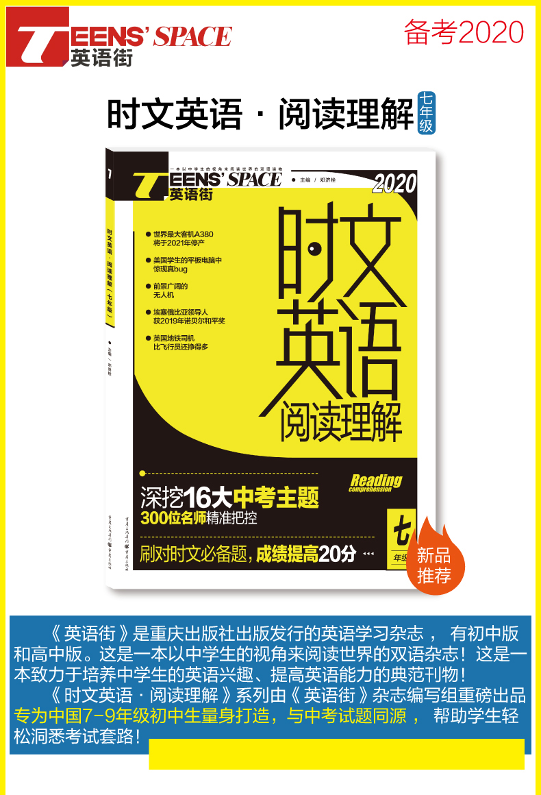_2024年中考英語閱讀理解專項訓練及答案：一百元的價值_2024年中考英語閱讀理解專項訓練及答案：一百元的價值