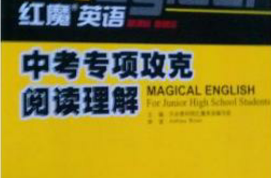 _2024年中考英語閱讀理解專項訓練及答案：一百元的價值_2024年中考英語閱讀理解專項訓練及答案：一百元的價值