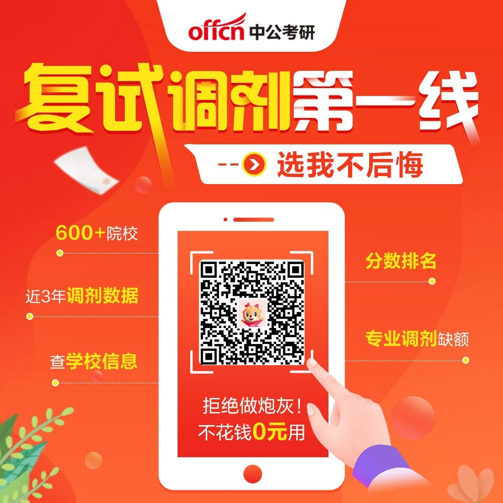 浙江工業大學朝暉_浙江工業大學朝暉校區_浙江工業朝暉校區多大