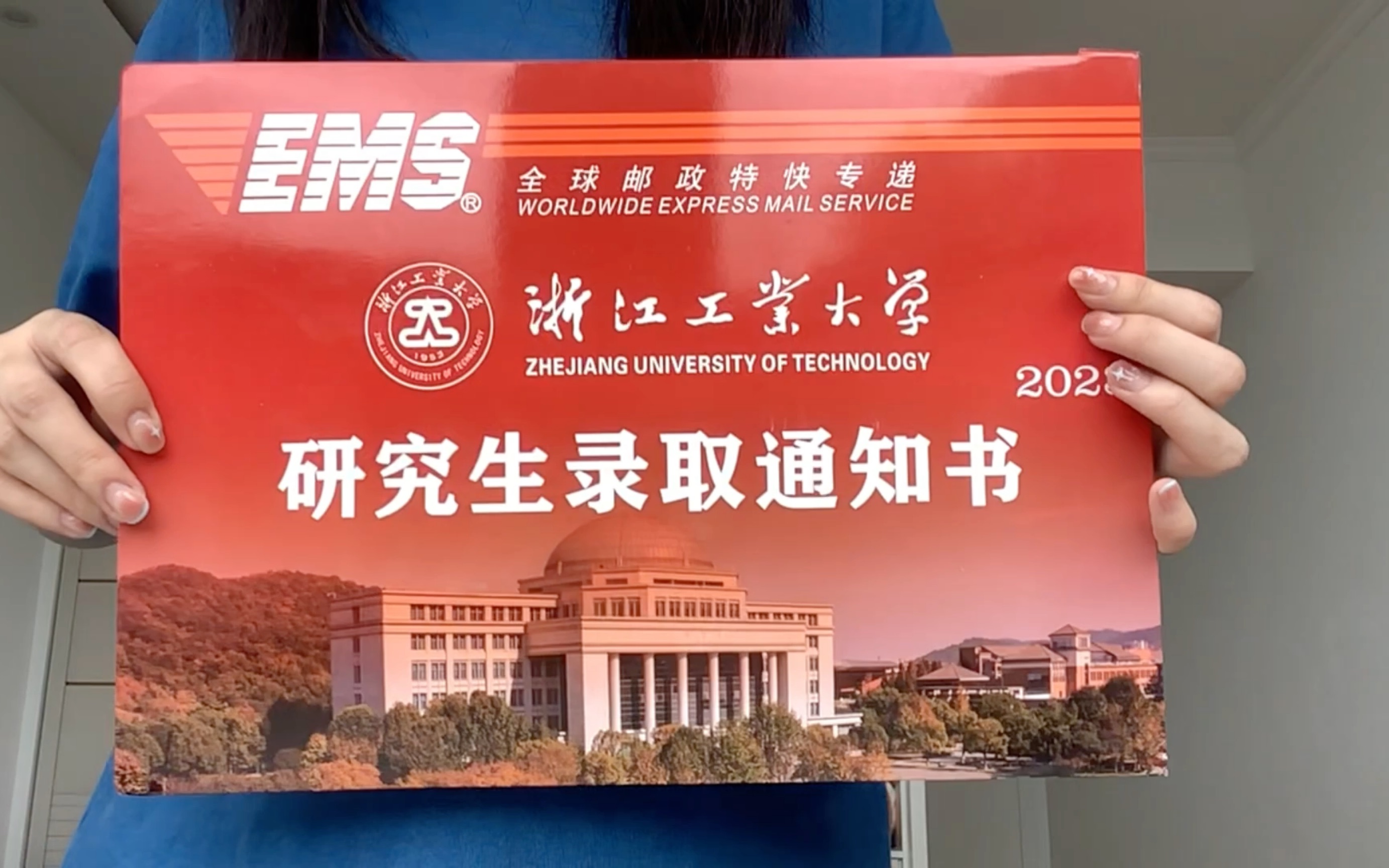浙江工業朝暉校區多大_浙江工業大學朝暉校區_浙江工業大學朝暉