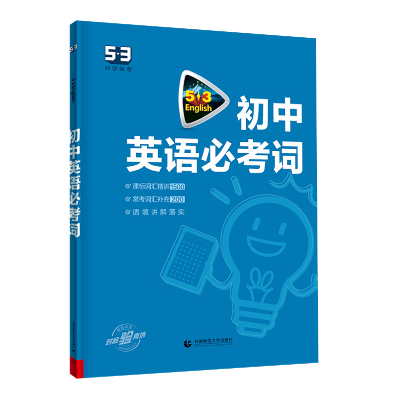_2024年中考英語閱讀理解專項訓練及答案：網絡癮君子_2024年中考英語閱讀理解專項訓練及答案：網絡癮君子