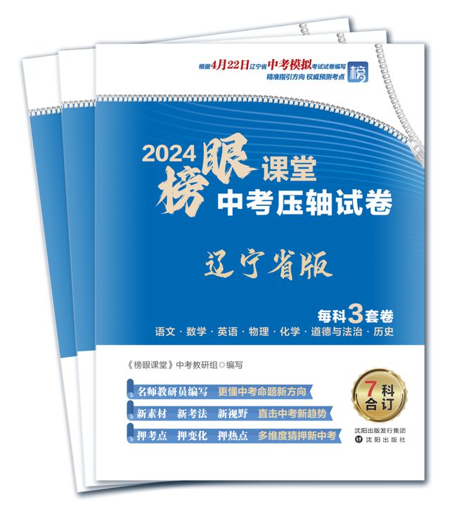 2024年中考英語閱讀理解專項訓練及答案：網絡癮君子_2024年中考英語閱讀理解專項訓練及答案：網絡癮君子_
