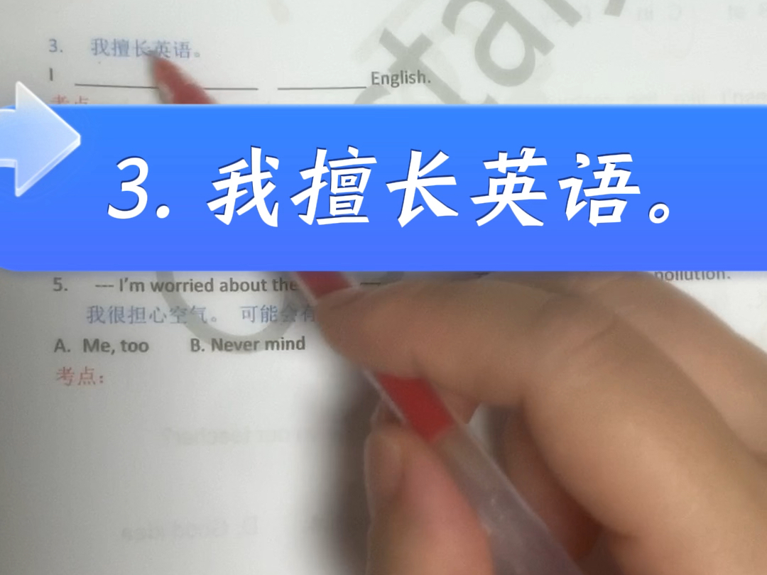 _2024年中考英語閱讀理解專項訓練及答案：網絡癮君子_2024年中考英語閱讀理解專項訓練及答案：網絡癮君子