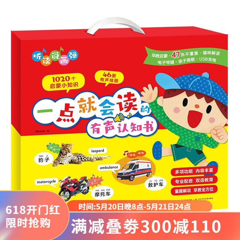 _百科詞典英語怎么說_百科的英語是什么