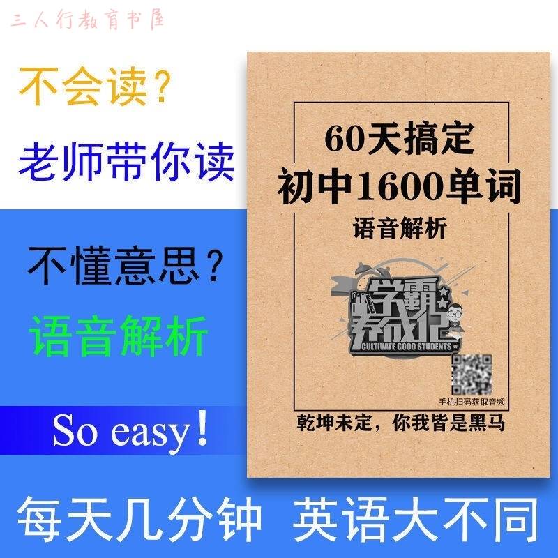 閱讀理解同義轉換詞匯_高考英語閱讀理解同義替換詞_