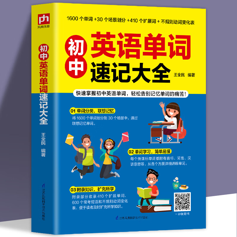 高考英語閱讀理解同義替換詞_閱讀理解同義轉換詞匯_