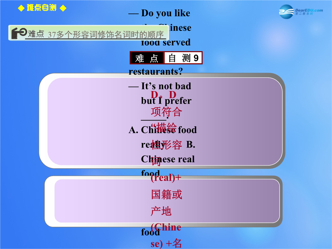 高考詞組辨析英語怎么說_高考詞組辨析英語真題_
