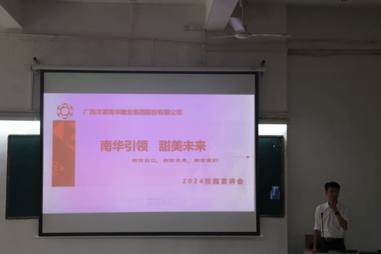 廣州市經濟貿易學校的官網_廣州市經濟貿易學校地址_廣州市經濟貿易學校