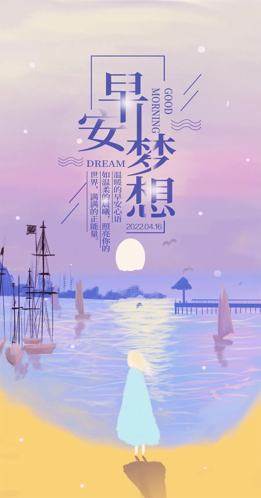 _春光好詩句_春光的唯美句子
