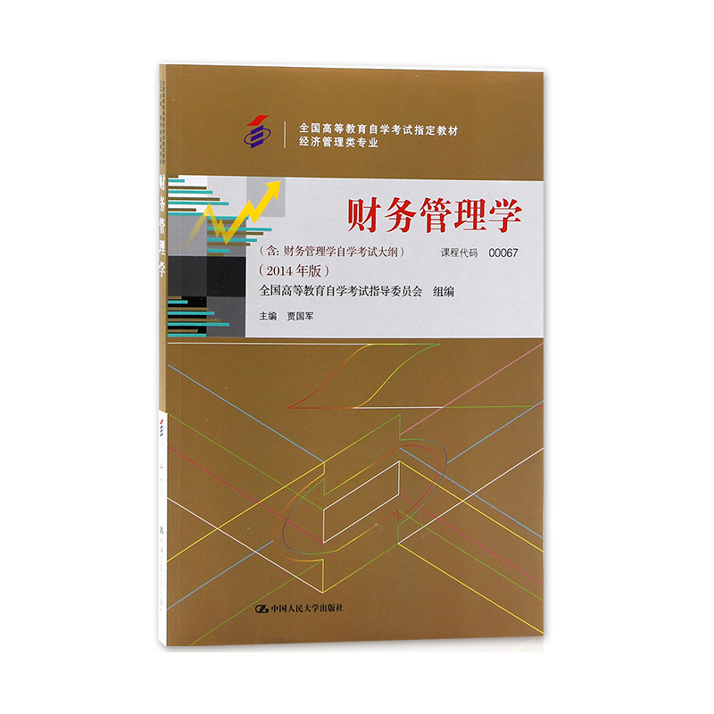 哈爾濱德強商務(wù)學(xué)院教務(wù)處_哈爾濱商業(yè)大學(xué)教務(wù)處在哪_哈爾濱商大教務(wù)處
