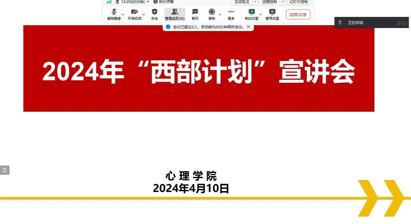 哈爾濱電力學院_哈爾濱電力學院多少分_哈爾濱電力學院原來是本科嗎