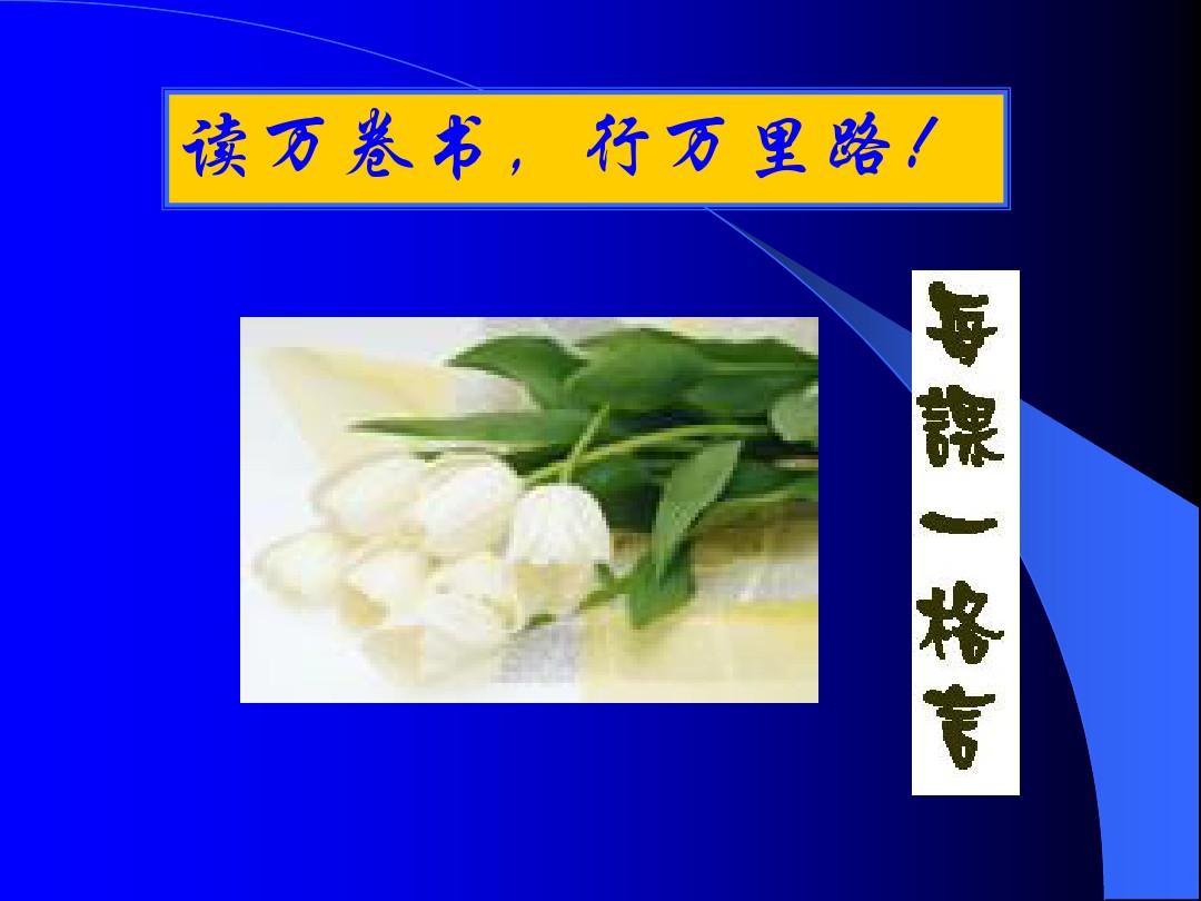 海門中學國際班_海門國際學校好嗎_海門國際高中什么分數可以進