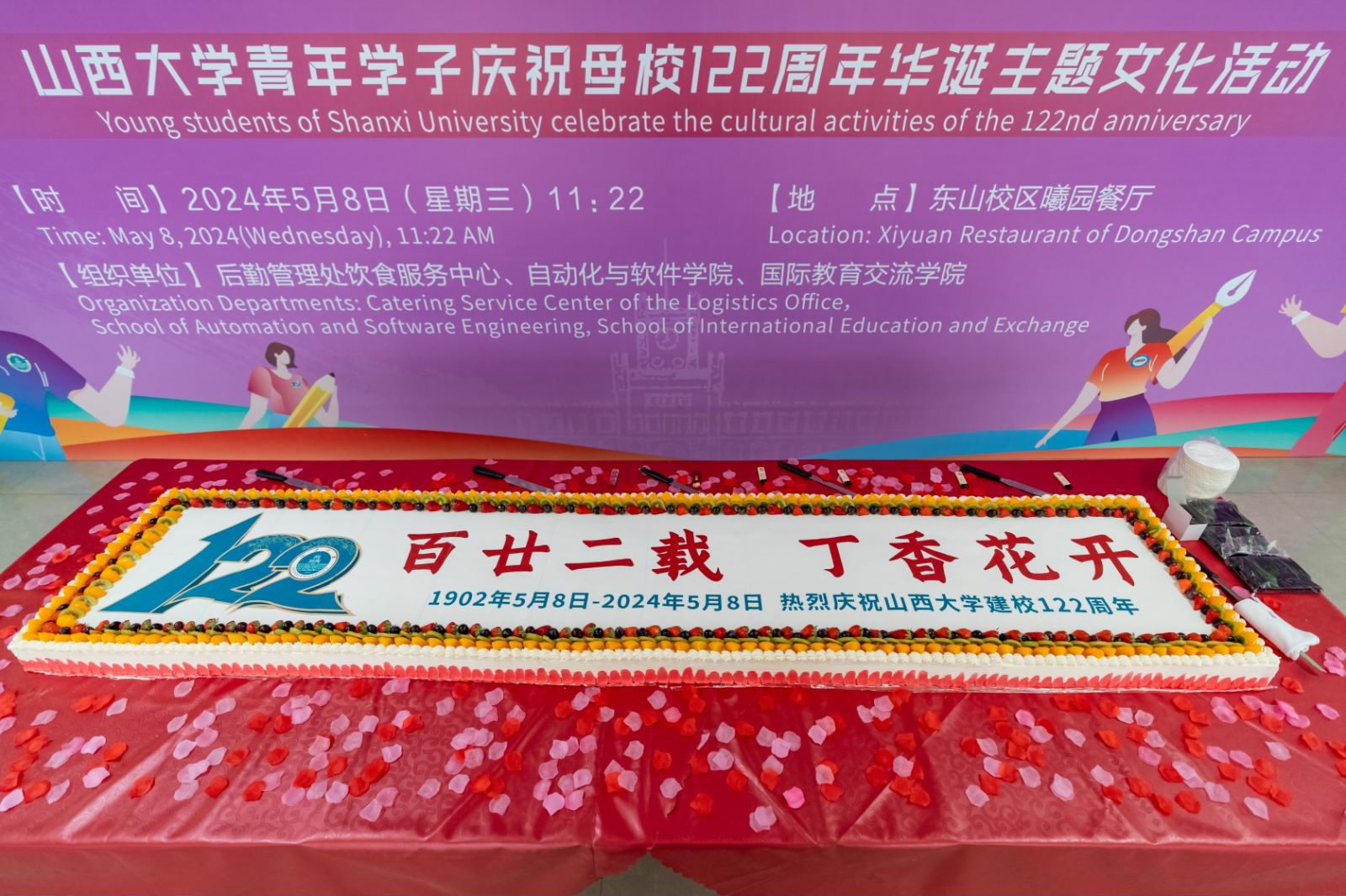 青島大學(xué)路小學(xué)分校_青島大學(xué)路小學(xué)_青島大學(xué)小學(xué)路校區(qū)在哪